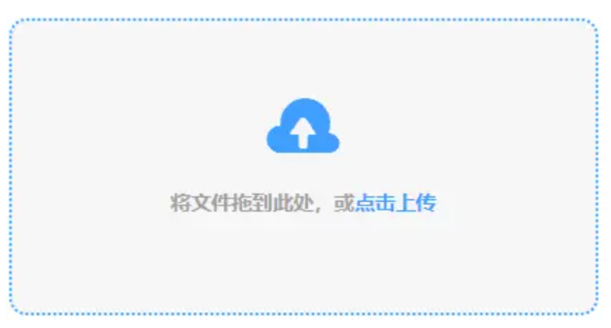 c7官网登录入口原版下载使用讲解 - 添加文件
